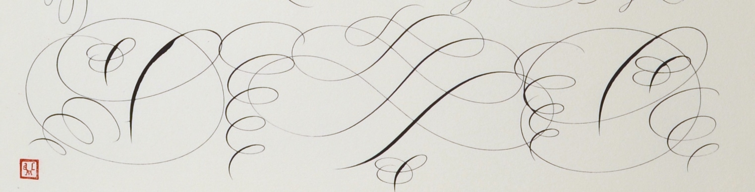 Commissioned Calligraphy