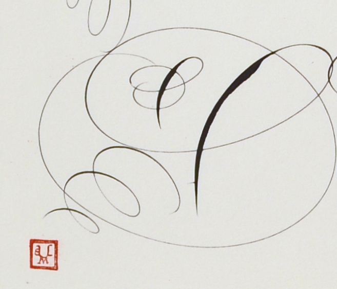 Commissioned Calligraphy