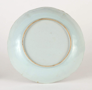 View 2: Chinese Export Armorial Shallow Bowl, c. 1765