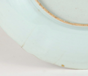 View 4: Chinese Export Armorial Shallow Bowl, c. 1765