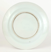 View 3: Pair of Chinese Export Armorial Replacement Plates, 19th c.