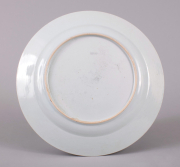 View 2: Chinese Export Charger from the Verplanck service, c. 1765