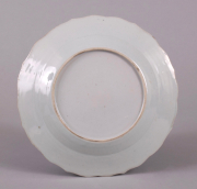 View 2: Chinese Export Pseudo Tobacco Leaf Plate, c. 1770