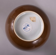 View 3: Chinese Export Bowl from "The Nanking Cargo", c. 1751